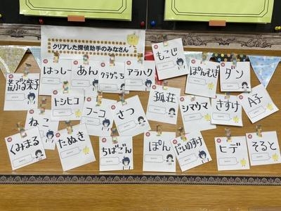  写真：クリアした探偵助手