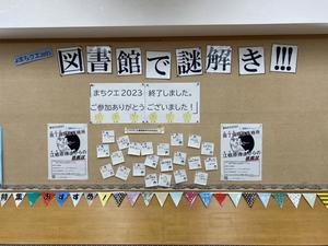 終了御礼①のサムネイル画像