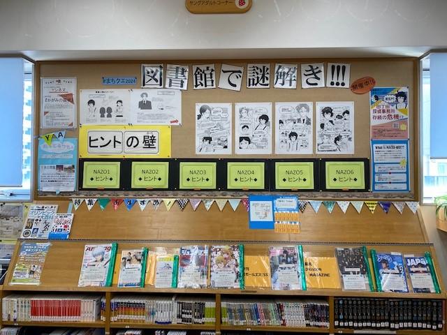 写真：ヒントの壁展示風景