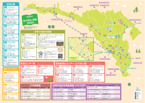 読書MAP_3