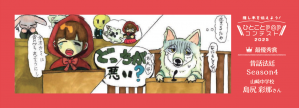 画像a