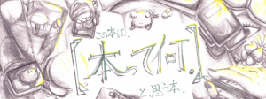 画像f